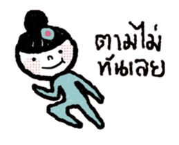 Nina Animated sticker #15498883