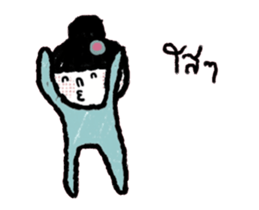 Nina Animated sticker #15498885