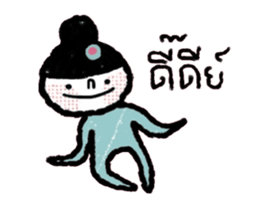 Nina Animated sticker #15498889