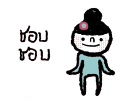 Nina Animated sticker #15498891