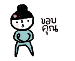 Nina Animated sticker #15498895