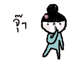 Nina Animated sticker #15498897