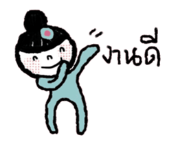 Nina Animated sticker #15498898