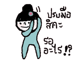 Nina Animated sticker #15498899