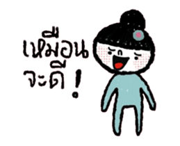 Nina Animated sticker #15498900