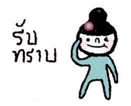 Nina Animated sticker #15498902