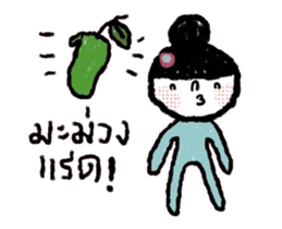 Nina Animated sticker #15498905