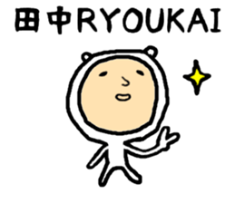 the sticker of tanaka 3 sticker #15498908