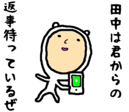 the sticker of tanaka 3 sticker #15498916