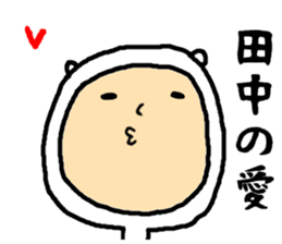 the sticker of tanaka 3 sticker #15498917