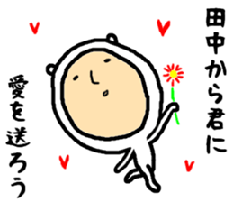 the sticker of tanaka 3 sticker #15498927