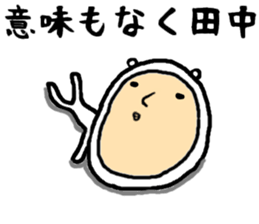 the sticker of tanaka 3 sticker #15498928