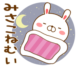 Fun Sticker gift MISAKO sticker #15498995