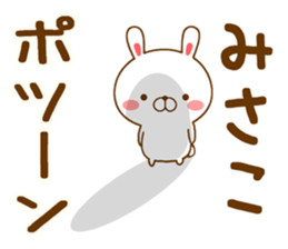 Fun Sticker gift MISAKO sticker #15499003