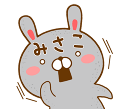 Fun Sticker gift MISAKO sticker #15499005