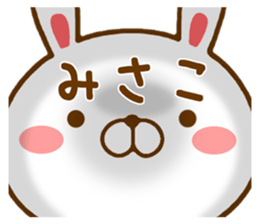 Fun Sticker gift MISAKO sticker #15499007