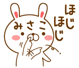 Fun Sticker gift MISAKO sticker #15499009