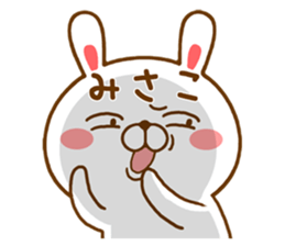 Fun Sticker gift MISAKO sticker #15499015