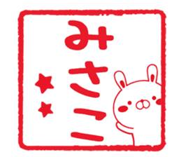 Fun Sticker gift MISAKO sticker #15499023