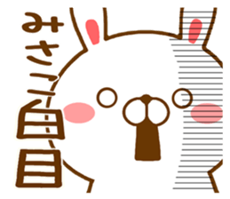 Fun Sticker gift MISAKO sticker #15499026