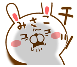 Fun Sticker gift MISAKO sticker #15499030