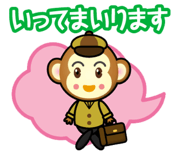 great detective monkey sticker #15499114