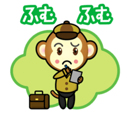 great detective monkey sticker #15499117