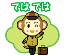 great detective monkey sticker #15499119