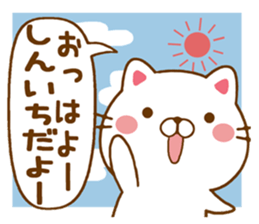 Fun Sticker gift SHINICHI sticker #15499122