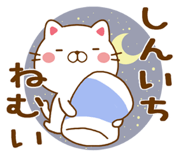 Fun Sticker gift SHINICHI sticker #15499123