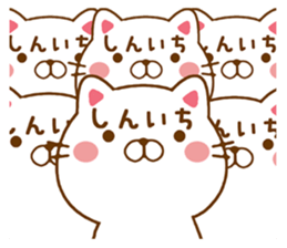 Fun Sticker gift SHINICHI sticker #15499125