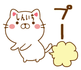 Fun Sticker gift SHINICHI sticker #15499128