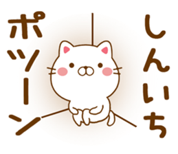 Fun Sticker gift SHINICHI sticker #15499131