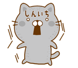 Fun Sticker gift SHINICHI sticker #15499133