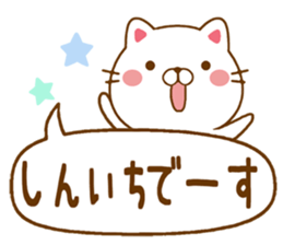 Fun Sticker gift SHINICHI sticker #15499134