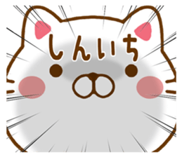 Fun Sticker gift SHINICHI sticker #15499135