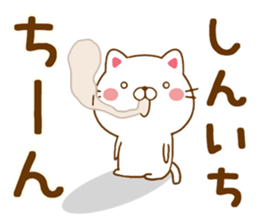 Fun Sticker gift SHINICHI sticker #15499139