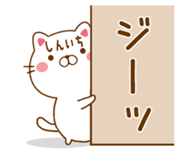 Fun Sticker gift SHINICHI sticker #15499144