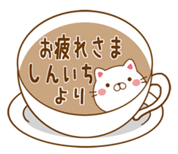 Fun Sticker gift SHINICHI sticker #15499145