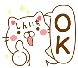 Fun Sticker gift SHINICHI sticker #15499147