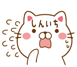 Fun Sticker gift SHINICHI sticker #15499153