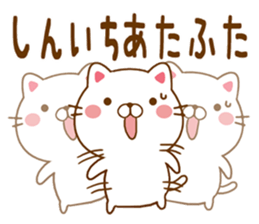 Fun Sticker gift SHINICHI sticker #15499156