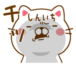 Fun Sticker gift SHINICHI sticker #15499158