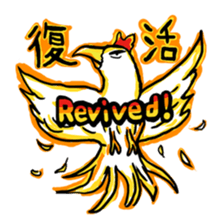 Mr.AHOTORI go for a drink sticker #15499249