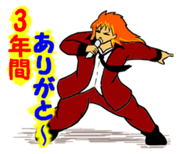 The last message 1 sticker #15499634