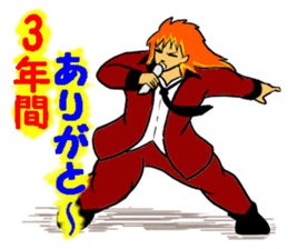 The last message 1 sticker #15499634