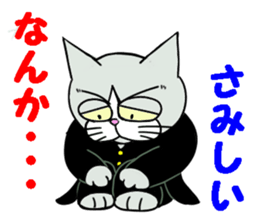 The last message 1 sticker #15499640