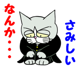 The last message 1 sticker #15499640