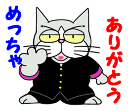 The last message 1 sticker #15499641