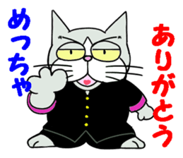 The last message 1 sticker #15499641